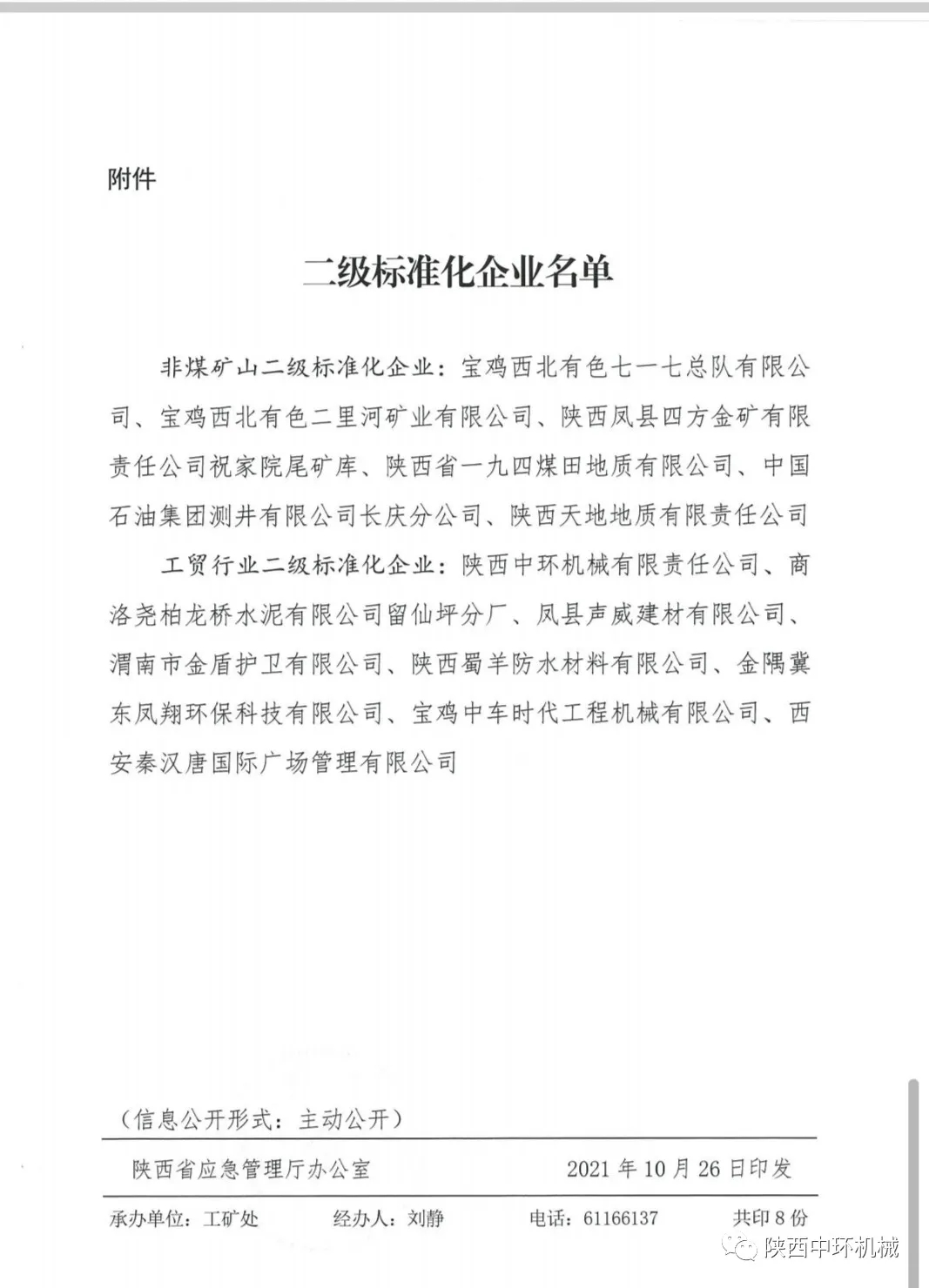 041638601511311615.jpeg 640.webp.jpg